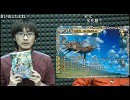 NGC『ラストクロニクル』生放送　第７６回 1/2