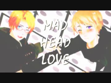 【APヘタリアMMD】仲悪くないMAD HEAD LOVE【重量級春祭り】