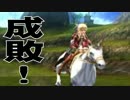 【閃の軌跡】LAWSON トールズ士官学院前店 part３２【実況】