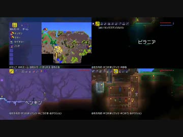 【実況】いい大人達がＰＳ４版テラリアを本気で遊んでみた。番外編part22