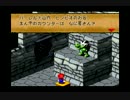 【初見と】スーパーマリオRPG実況プレイ　Part.37【既プレイ】