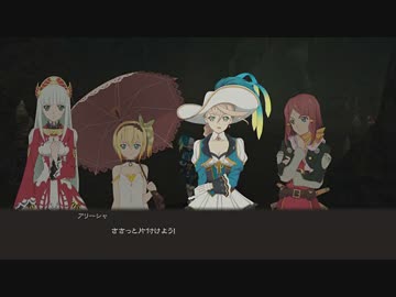 [PS3] テイルズオブゼスティリアを一通りプレイ Part118 [TOZ]