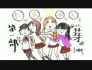 井口裕香のむ～～～ん ⊂（　＾ω＾）⊃　第236回(2015.04.06)【動画付き】