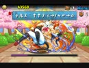 [パズドラ]　作業用BGM　私立パズドラ学園　入学式 [道中・Boss戦]