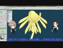 【蒼穹のファフナー】フェストゥムさん作ってみよう。初めての3D 前半
