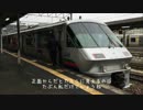 福岡まで映画を見に行った時の動画①