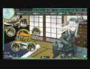 【艦これ】呂500へ改装