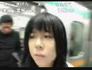 【EMI】 電車内で大声でしゃべる　駅についてドアが開くと