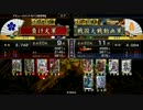 大噴火長宗我部温泉その56【正二位C】