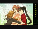 【ゆっくりTRPG】過疎村でクトゥルー【クトゥルフTRPG】最終章４