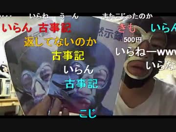 20150406 暗黒放送　リスナーの替え歌＆画像コンテスト　放送 3/3 （★）