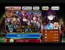【チェンクロ】罪ガチャ後半