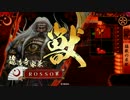 【戦国大戦】遂に修正された元新カードがいるらしいｗｗｗｗ【正三位A】