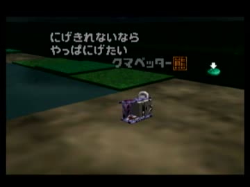 【初見実況】動物番長を実況してみた【その１９】