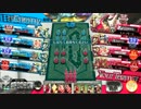 【吉備津】ガンスリンガーのＷＬＷ、その２【AA5】
