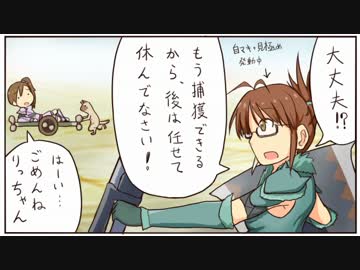 【手描き】ひと狩りいきm@ster　その2【4コマ】