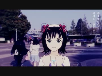 【アイドルマスター】　　林檎豆腐　　【MMD-PV】