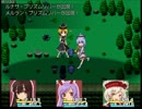 また輝夜と一緒になれると聞いて 『竹取物語(創)』 実況プレイｐａｒｔ40