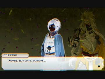 【ゆっくり実況】小狐丸が出るまで鍛刀した結果　その5【刀剣乱舞】