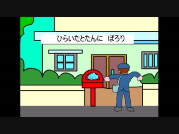 【自作曲】　ゆうびんやさん、びっくり