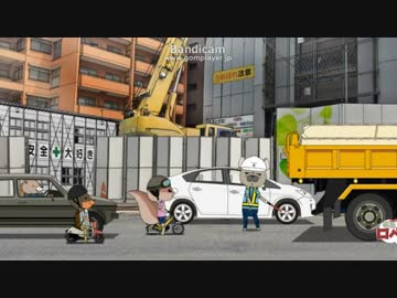 【紙兎ロペ】　通行止め
