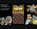 【パズドラ】 イルムでよくね？ 【トト＆ソティス降臨】