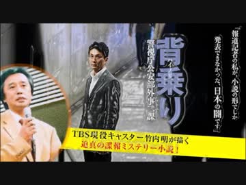 在日特権崩壊ニュース！韓国人、朝鮮人支配で大手メディアが報じない
