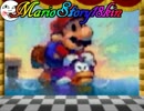 【鬼畜縛り】18禁の紙芝居【マリオストーリー】実況　Part16