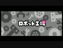 みんなのリズム天国 を実況プレイ part2