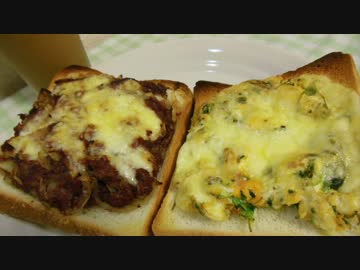 【朝からカロリー摂取】豆苗と卵＆コンビーフのチーズトースト