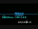 【ニコカラ】檻の中の箱庭【ラジオ音源】