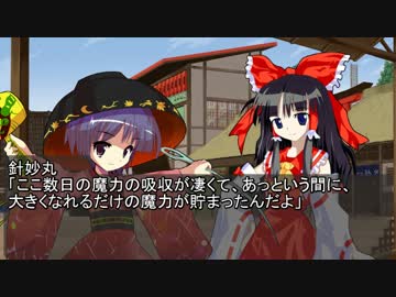 ブッダとイエス幻想郷へ行く39