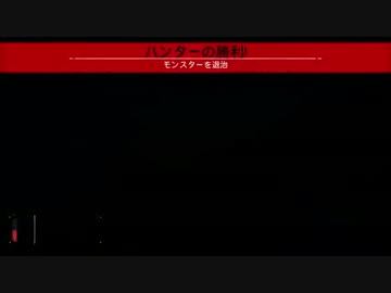 【Evolve】日本一トラッパーvs日本一ゴリラ　その２