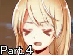 【実況】そのかみ、実に凶悪　Part.４　【かみさまの心臓】