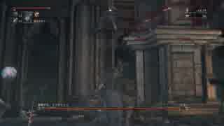 ミ　コ　ラ　ー　シ　ュ　ト　ル　ネ　ー　ド　空中バク転昇天　Bloodborne