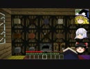 [Minecraft]魔法少女 ヤヨイ☆マギカ[不定期]～第5話～
