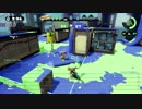 【WiiU】 『スプラトゥーン』 フレームレートテスト【60ｆｐｓ】