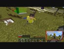 【Minecraft1.8】二人でゆるっとマインクラフト：09【実況】