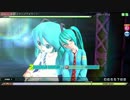 【PDAFT】ミクダヨーさんとステップフォワードEXTREME