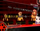 【咲人狼】咲のキャラで人狼やってみた（事件前日―能力&人物解説編）