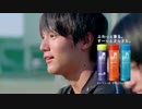 【CM】ぼくとわたしのシーブリーズ Boy's Side篇 中川大志 広瀬すず