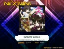 【K-Shoot MANIA】INFINITE WORLD【自作譜面】