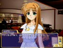 とらいあんぐるハート2 プレイ動画 【2週目 ゆうひ】 14