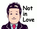 【Orpheus】唐澤Not in Love【唐澤タカヒロイド】