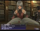 アドゥリンの魔境　ミッション　part21