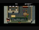 aisssyさんと部長の 幻想水滸伝【実況プレイ】その5