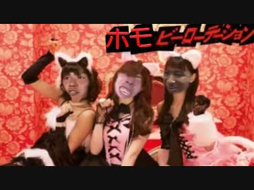 【TDN48】ホモビローテーション PV（再）