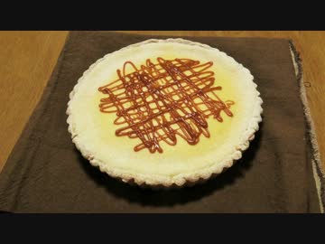 チーズタルト　作りました