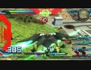【EXVSFB】新ダブル赤枠じゃない可能性の刃 48.5 【デスヘル視点】