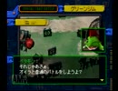 DW～デジタルカードバトル～初めてのデジモン　パート８